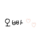 かわいい韓国語/한국어 ㅇㅅㅇ（個別スタンプ：9）