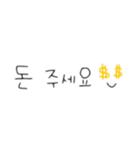 かわいい韓国語/한국어 ㅇㅅㅇ（個別スタンプ：10）