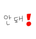 かわいい韓国語/한국어 ㅇㅅㅇ（個別スタンプ：11）