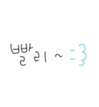 かわいい韓国語/한국어 ㅇㅅㅇ（個別スタンプ：13）