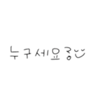 かわいい韓国語/한국어 ㅇㅅㅇ（個別スタンプ：14）