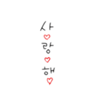 かわいい韓国語/한국어 ㅇㅅㅇ（個別スタンプ：16）