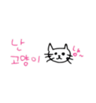かわいい韓国語/한국어 ㅇㅅㅇ（個別スタンプ：17）