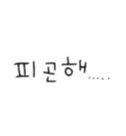 かわいい韓国語/한국어 ㅇㅅㅇ（個別スタンプ：20）