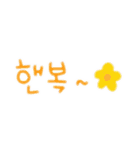 かわいい韓国語/한국어 ㅇㅅㅇ（個別スタンプ：22）