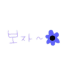 かわいい韓国語/한국어 ㅇㅅㅇ（個別スタンプ：23）