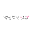 かわいい韓国語/한국어 ㅇㅅㅇ（個別スタンプ：24）