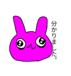 幻うさちゃん！（個別スタンプ：1）