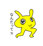 幻うさちゃん！（個別スタンプ：3）