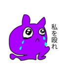 幻うさちゃん！（個別スタンプ：6）