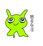 幻うさちゃん！（個別スタンプ：7）