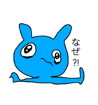 幻うさちゃん！（個別スタンプ：9）