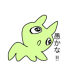 幻うさちゃん！（個別スタンプ：13）