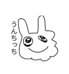 幻うさちゃん！（個別スタンプ：14）