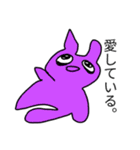 幻うさちゃん！（個別スタンプ：15）