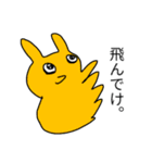 幻うさちゃん！（個別スタンプ：16）