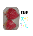 テカルスタンプ（個別スタンプ：5）