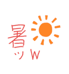 テカルスタンプ（個別スタンプ：7）