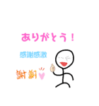 テカルスタンプ（個別スタンプ：18）