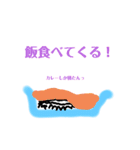 テカルスタンプ（個別スタンプ：24）
