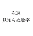 テスト前日のスタンプ（個別スタンプ：5）