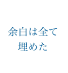 テスト前日のスタンプ（個別スタンプ：11）