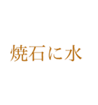 テスト前日のスタンプ（個別スタンプ：12）