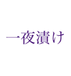 テスト前日のスタンプ（個別スタンプ：13）