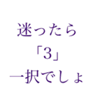 テスト前日のスタンプ（個別スタンプ：16）