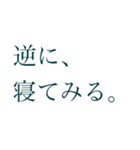 テスト前日のスタンプ（個別スタンプ：17）