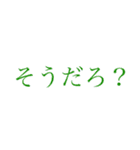 テスト前日のスタンプ（個別スタンプ：22）