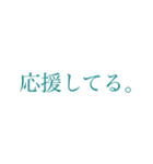 テスト前日のスタンプ（個別スタンプ：24）