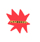 やさしいくらし（個別スタンプ：4）