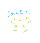 花とことば（個別スタンプ：2）