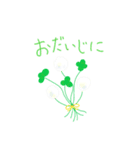 花とことば（個別スタンプ：5）