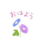 花とことば（個別スタンプ：7）