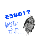 米人-こめんちゅ-（個別スタンプ：8）
