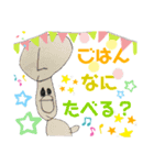 米人-こめんちゅ-（個別スタンプ：15）