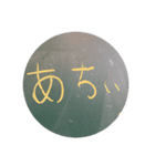 センスしかない（個別スタンプ：6）