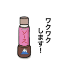 MEI'S COOKING スタンプ 第5弾（個別スタンプ：1）