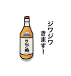 MEI'S COOKING スタンプ 第5弾（個別スタンプ：5）