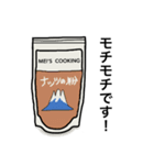 MEI'S COOKING スタンプ 第5弾（個別スタンプ：6）