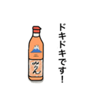 MEI'S COOKING スタンプ 第5弾（個別スタンプ：8）
