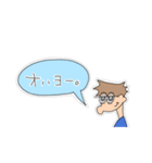 少し個性的な男の子（個別スタンプ：2）