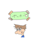 少し個性的な男の子（個別スタンプ：4）