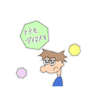 少し個性的な男の子（個別スタンプ：6）