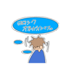 少し個性的な男の子（個別スタンプ：9）