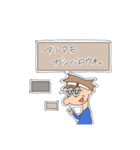 少し個性的な男の子（個別スタンプ：11）