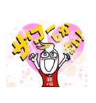 MC MASA！ ○○しかないスタンプ！（個別スタンプ：4）