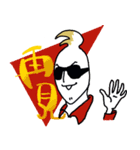 MC MASA！ ○○しかないスタンプ！（個別スタンプ：6）